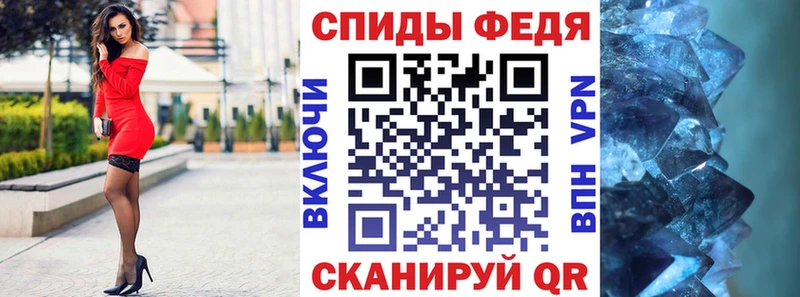 blacksprut зеркало  Ишим  АМФ 98% 