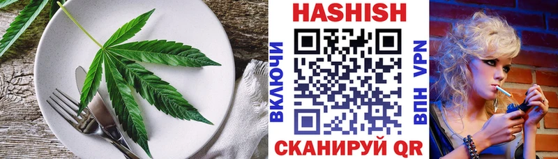 Cannafood марихуана  дарнет шоп  Ишим 