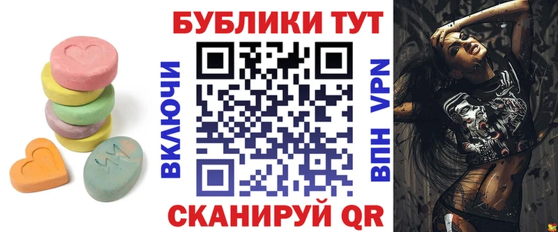 гидра ТОР  Ишим  нарко площадка Telegram  наркота  Ecstasy таблы 