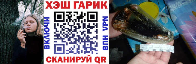 ГАШИШ индика сатива  OMG как войти  Ишим 