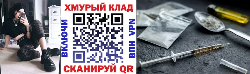 Героин белый  продажа наркотиков  Ишим 