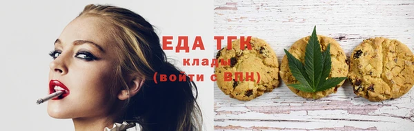 соль курить ск Алексин