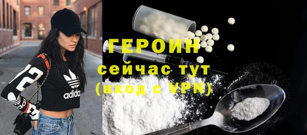 спиды Осинники
