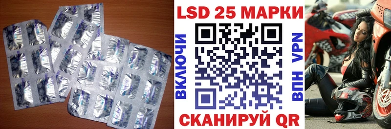 LSD-25 экстази ecstasy  Ишим 