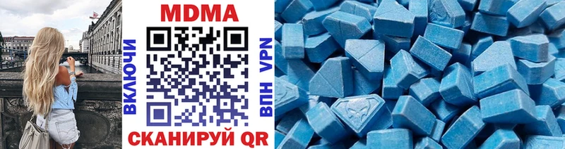 MDMA молли  гидра вход  Ишим 