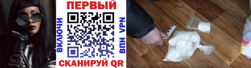 МЕТАМФЕТАМИН кристалл  ОМГ ОМГ зеркало  Ишим 
