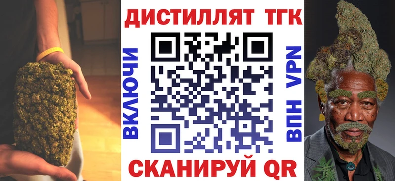 ТГК Wax Ишим